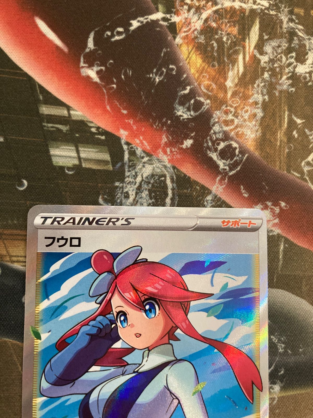 フウロ SR S4a シャイニースターV 195/190 - メルカリ