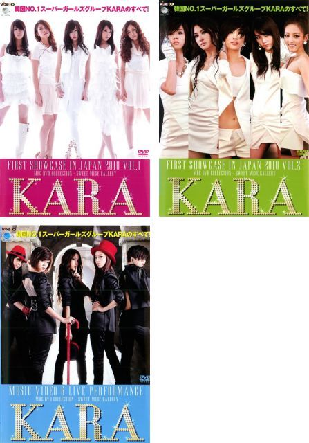 KARA MBC DVD FIRST IN JAPAN 2010 Vol. 1 2 MUSIC VIDEO - LIVE PERFORMANCE レ レンタル落ち