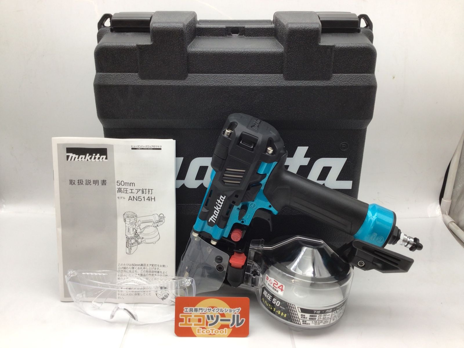 Makita マキタ 50 mm高圧エア釘打 青 AN 514 HM エコツー M 02