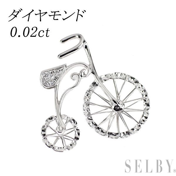 K 14 WG ダイヤモンド ピンブローチ 0.02 ct 自転車ペニーファージング