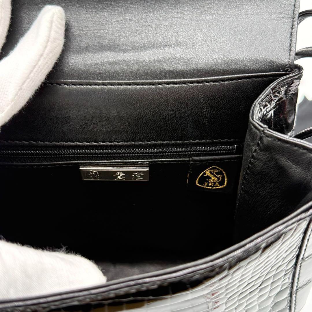 JRA・極美品】貴彦 CROCODILE フラップ ショルダーバッグ 黒色 【公式 