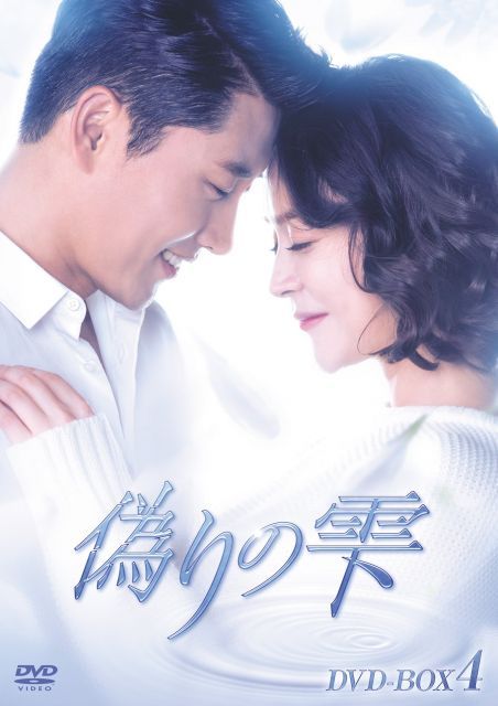 ウルリヒ・ザイドル　　　　　　　　 【廃盤】 Blu-rayBOX＋DVD4本 Amazon.co.jp: ドラゴンボール改 BOX4 [Blu-ray] : 野沢雅子, 古川