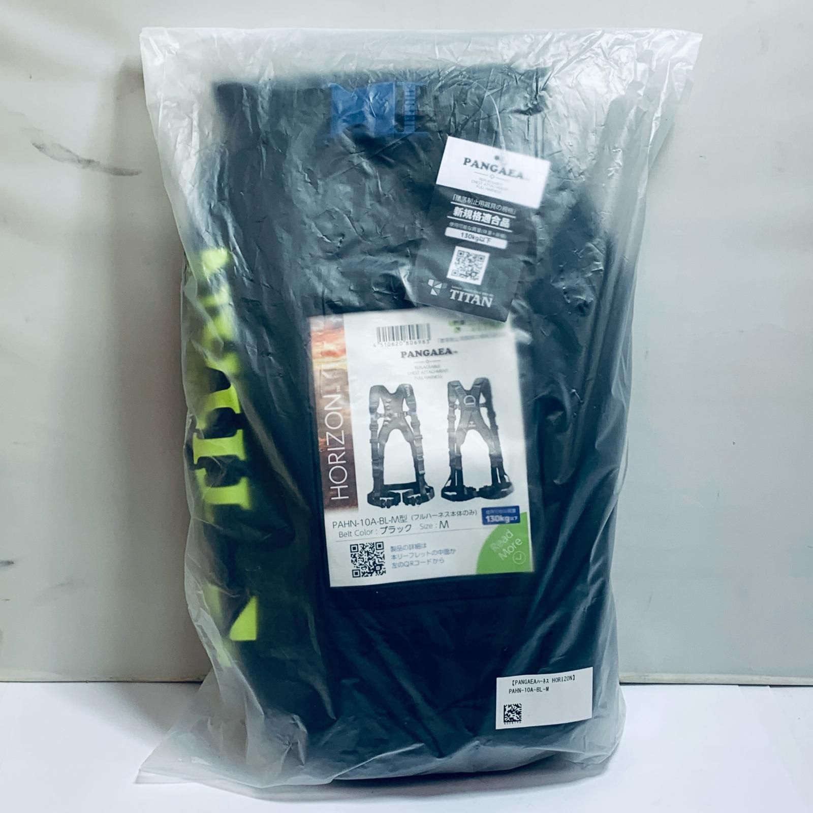 ♭♭TITAN フルハーネス型安全帯 HORIZON Mサイズ PAHN 10 A BL M型 ブラック