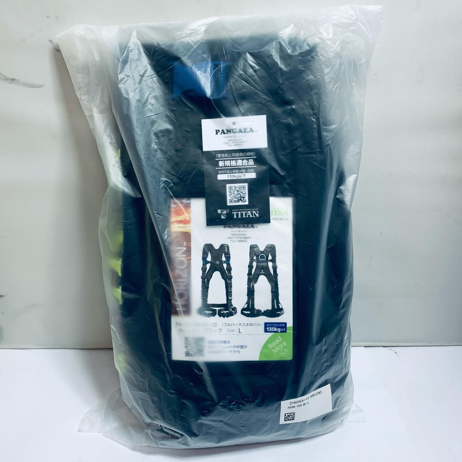 ♭♭TITAN フルハーネス型安全帯 HORIZON Lサイズ PAHN 10 A BL L型 ブラック