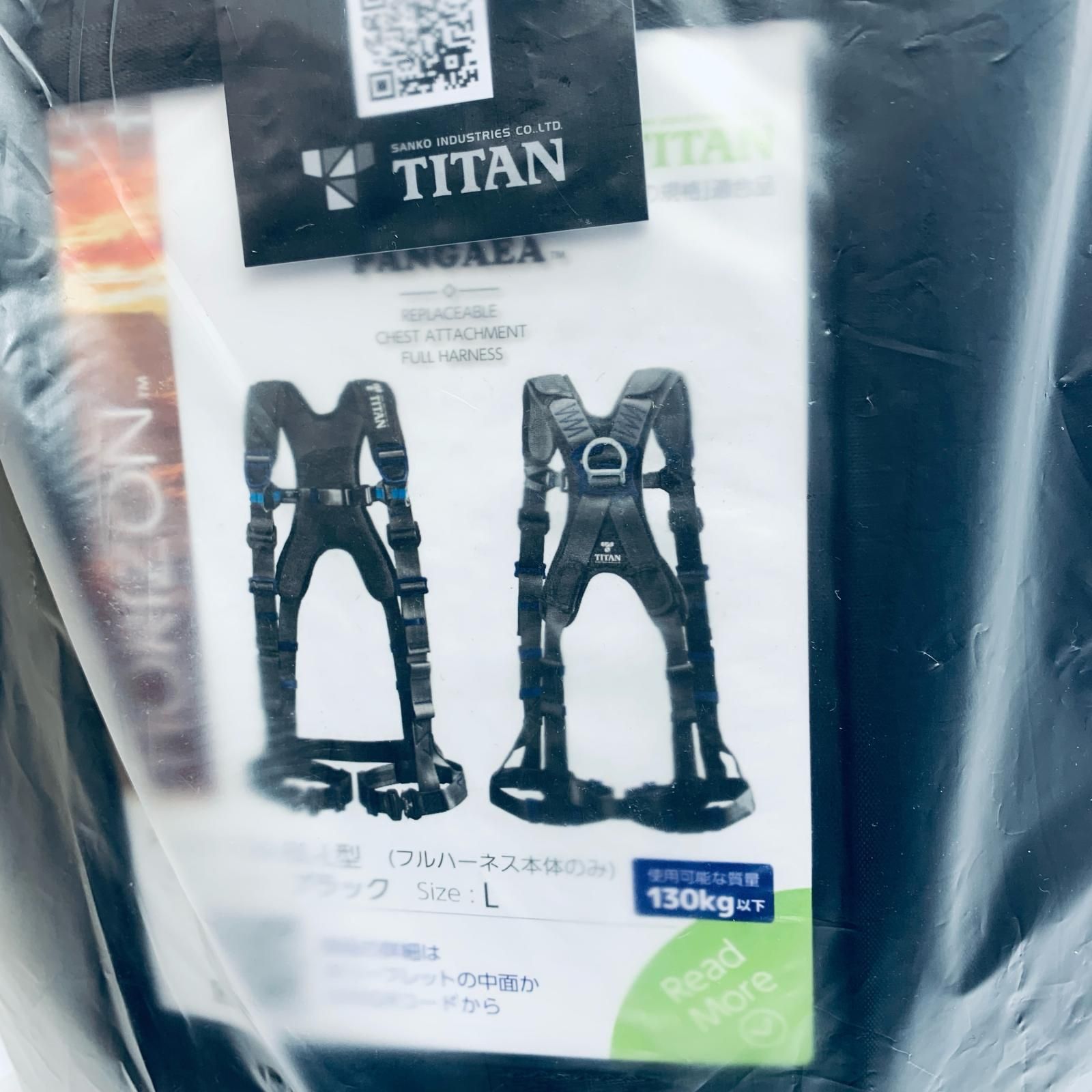 ♭♭TITAN フルハーネス型安全帯 HORIZON Lサイズ PAHN-10 A-BL-L型 ブラック