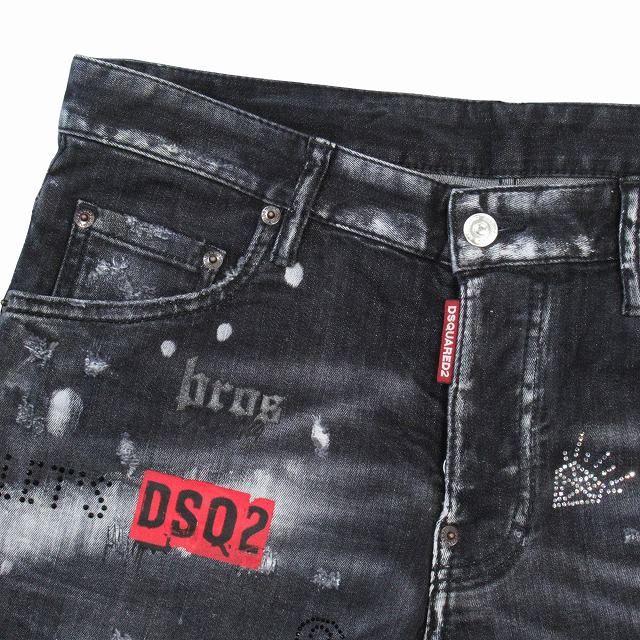 極美品 21AW ディースクエアード DSQUARED2 スケーター ジーンズ