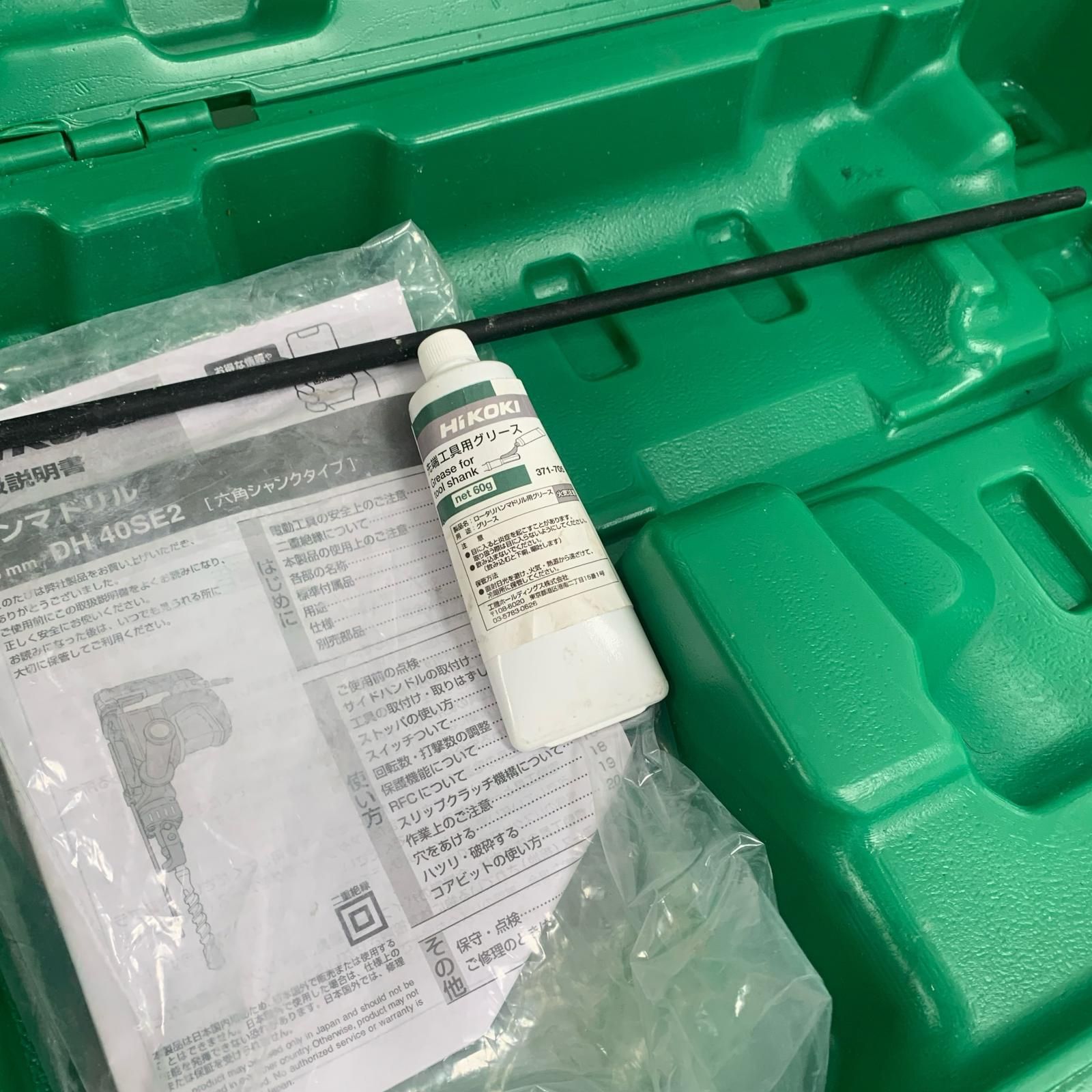 ♭♭HiKOKI ハイコーキ