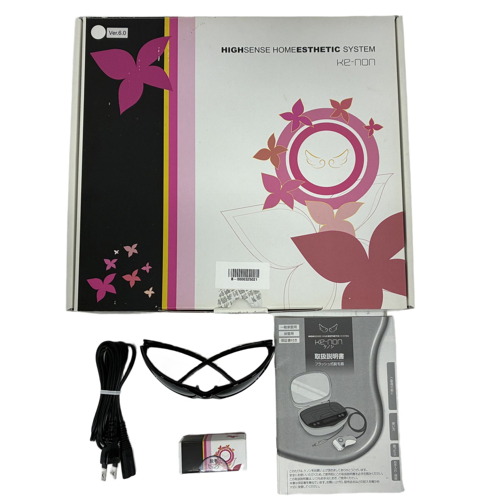 エムテック NIPL-2080 脱毛器 ケノン Ver 6.0 家庭用 美容機器