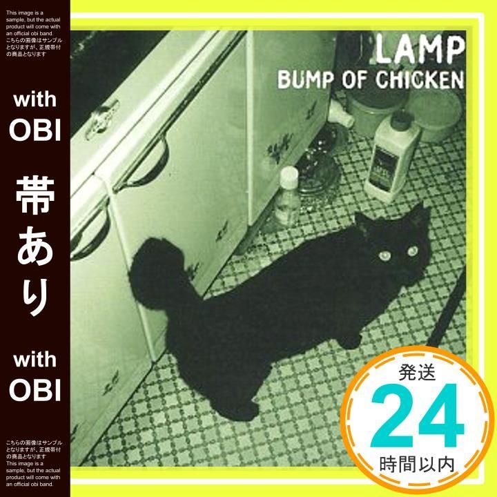 帯あり】LAMP [CD] BUMP OF CHICKEN_07 - メルカリ