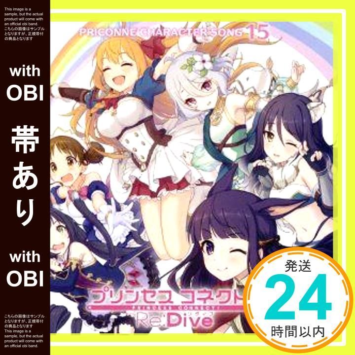 【新品特典付】『プリンセスコネクト！Re:Dive』ペコリーヌ（プリンセス） SHIBUYA SCRAMBLE FIGURE ペコリーヌ（プリンセス）