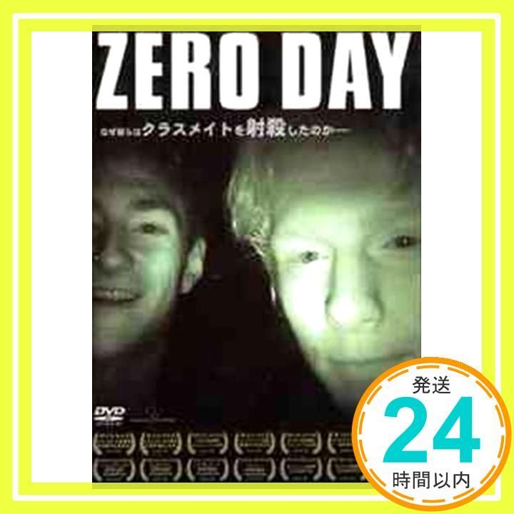 一番リアルなコロンバインがここにあるゼロ デイ レンタル落ち DVD _02