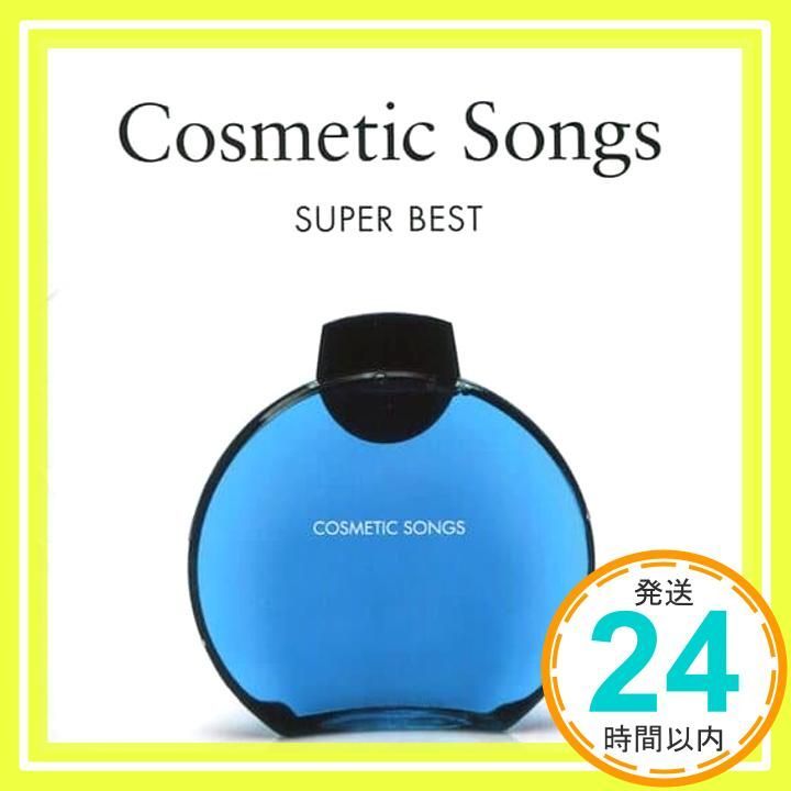 コスメティック ソングス CMソング集 ベスト DQCL-1176 CD 夏目雅子? 南沙織? 矢沢永吉? サーカス? 桑名正博? 因幡晃? 渡辺真知子? 郷ひろみ? 松田聖子? 桃井かおり? 一風堂? EPO? ハイ ファイ セット 南野陽子_02