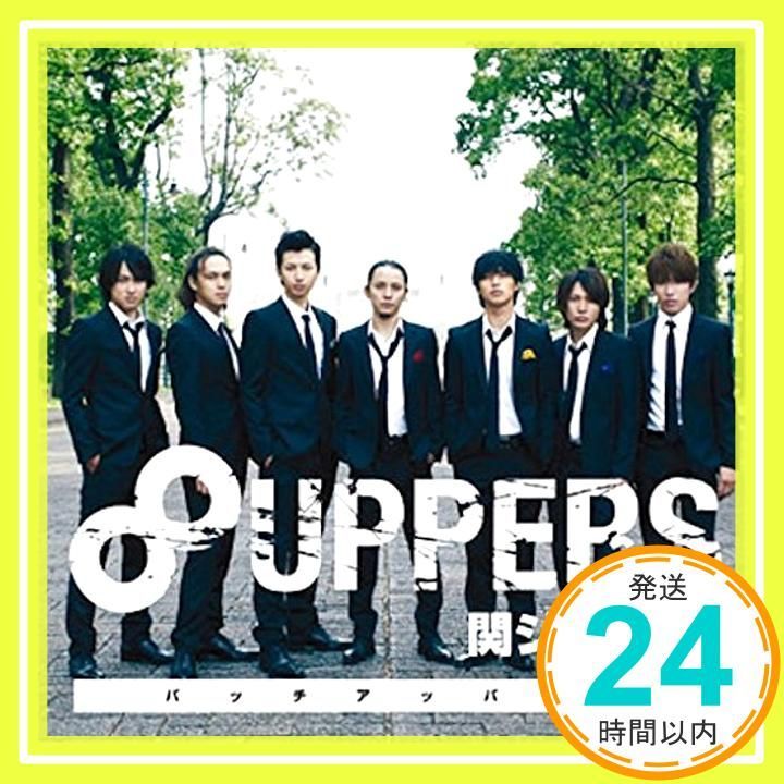 8UPPERS [CD] 関ジャニ∞? 錦戸亮? 丸山隆平? 渋谷すばる? 横山裕