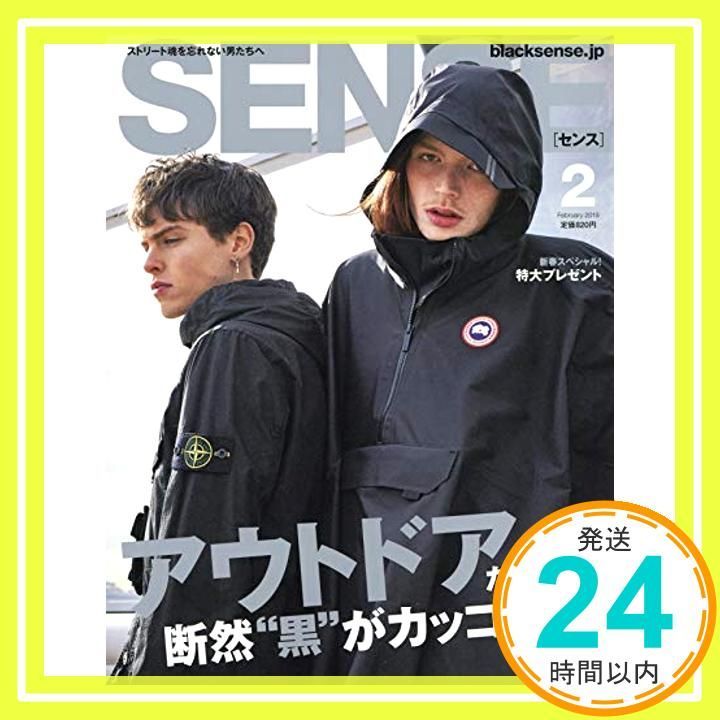 SENSE センス 2019年 02 月号 雑誌 _02