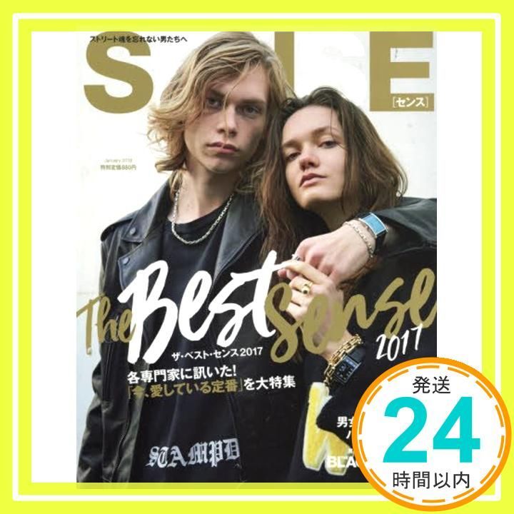 SENSE(センス) 2018年 01 月号 [雑誌]_02 - メルカリ