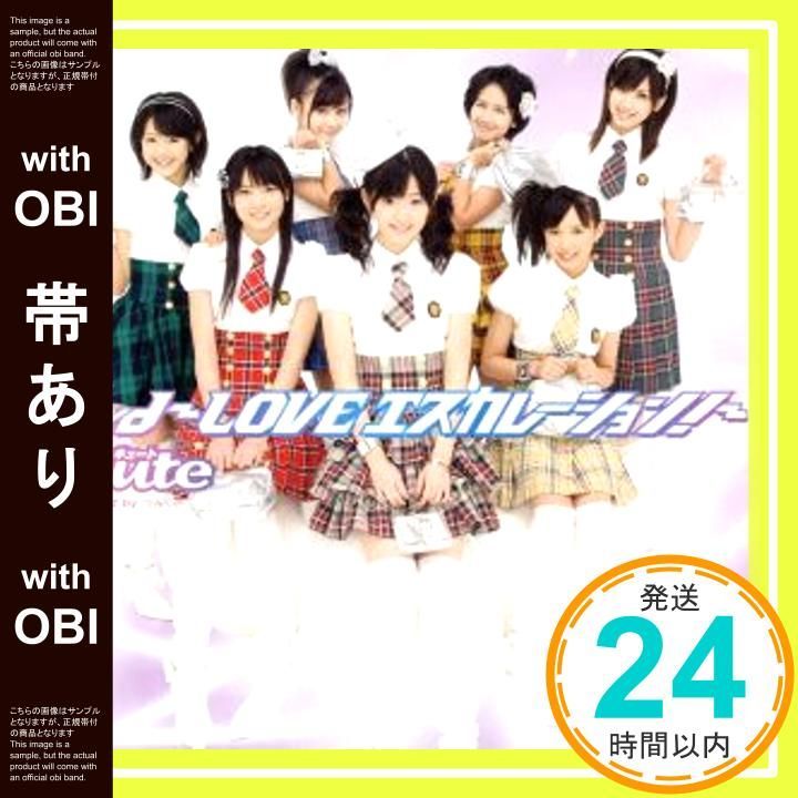 帯あり】3rd~LOVEエスカレーション~ [CD] ℃-ute? テンション上げ子