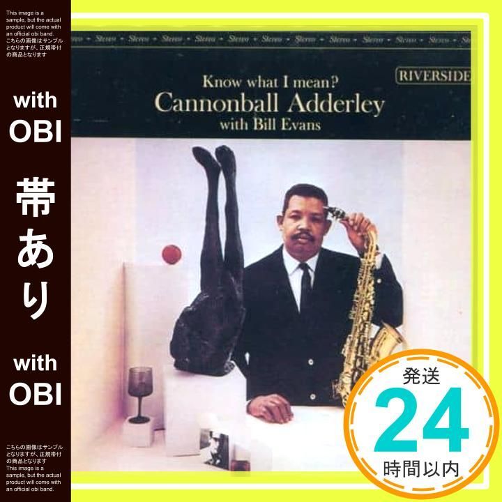 帯あり】ノウ・ホワット・アイ・ミーン [CD] キャノンボール・アダレイ