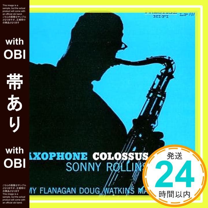 帯あり】サキソフォン・コロッサス [CD] ソニー・ロリンズ? ソニー