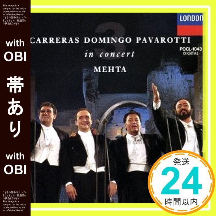 帯あり】三大テノール世紀の競演 [CD]_07 - メルカリ