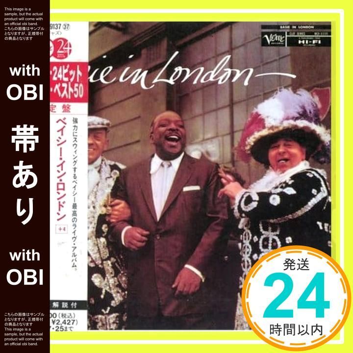 帯あり】ベイシー・イン・ロンドン+4 [CD] カウント・ベイシー