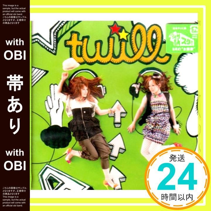 帯あり My Step CD twill KAZCO Masaya Wada Taishi Fukuyama_07