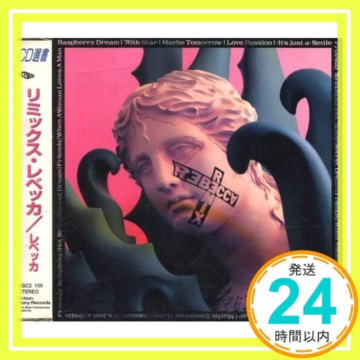 REMIX REBECCA CD レベッカ_02