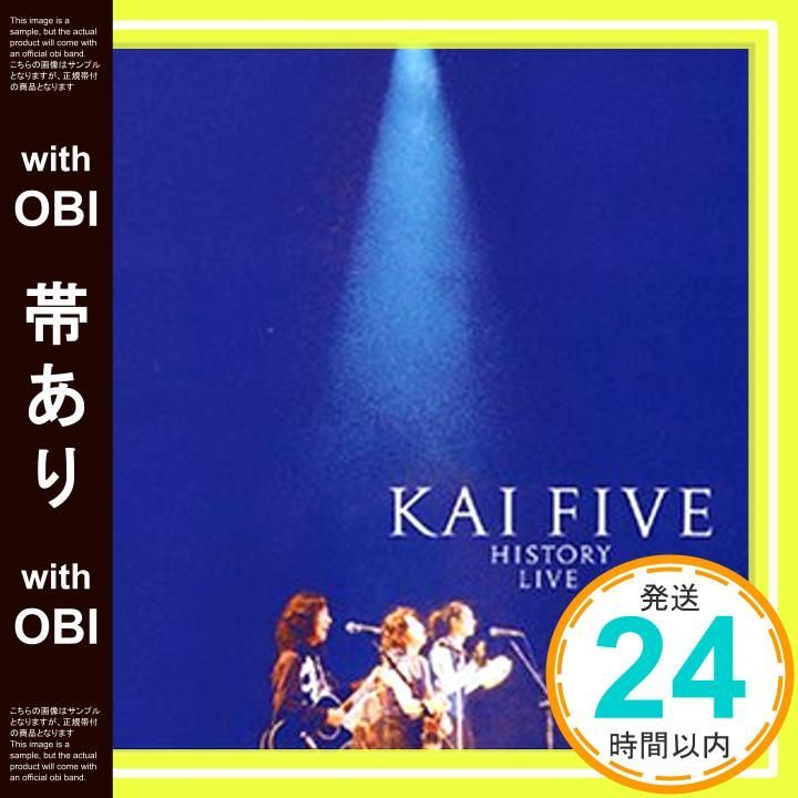 【美品 DVD】 HISTORY LIVE KAI FIVE 甲斐よしひろ 帯あり】History Live [CD] KAI FIVE? 甲斐よしひろ; LEO SAYER_07