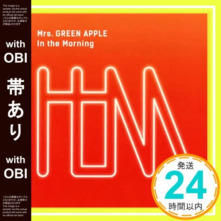 帯あり】In the Morning(初回限定盤)(DVD付) [CD] Mrs.GREEN APPLE