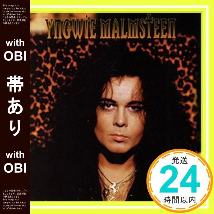 帯あり】フェイシング・ジ・アニマル - イングヴェイ