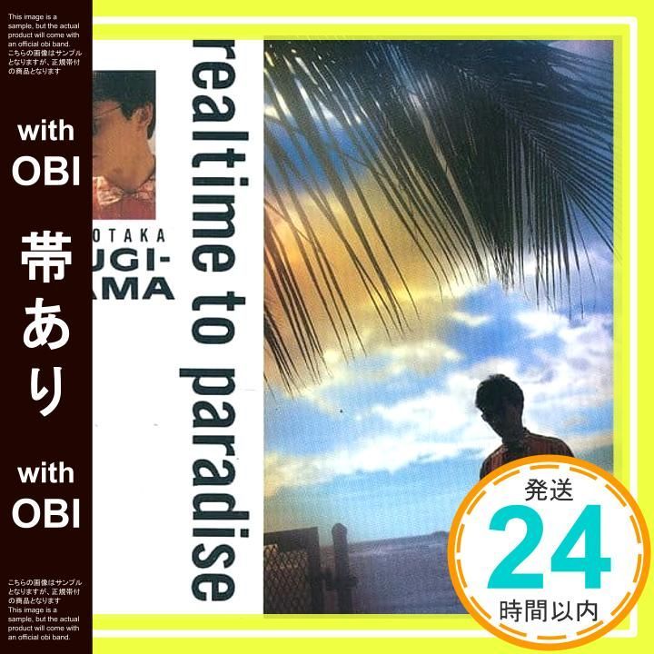 帯あり】Change コレクション 【HMV限定盤】(CD+フォトカード) [CD]_07