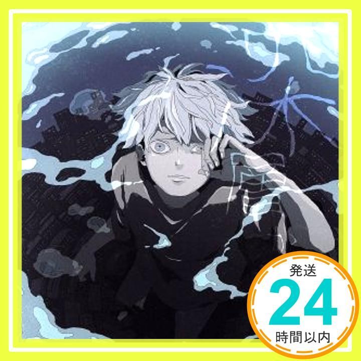 深層から 初回 盤B 画集付 CD Sou_02