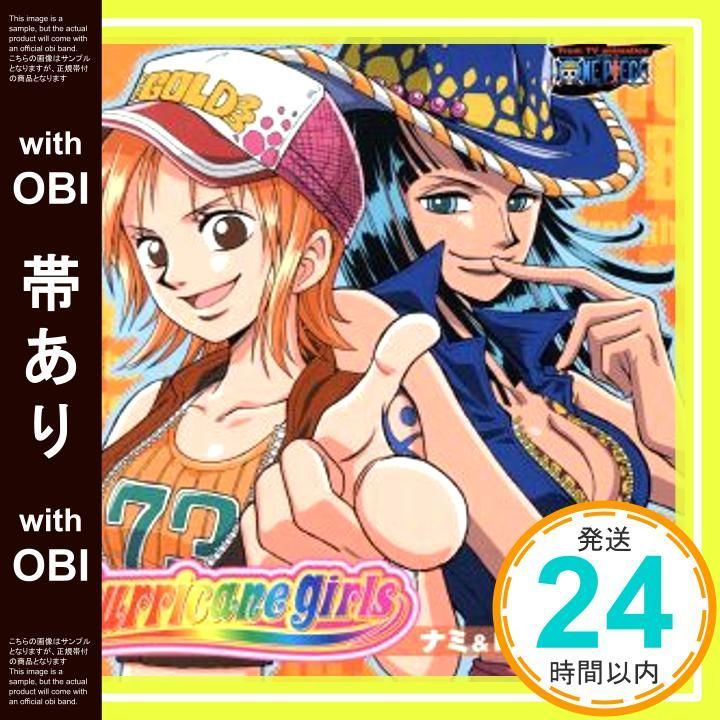帯あり hurricane girls CD ナミ ロビン 岡村明美 山口由里子 山口由里子_07