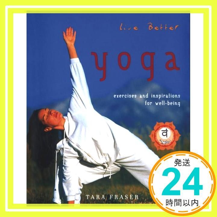 Live Better Yoga ハードカバー _02