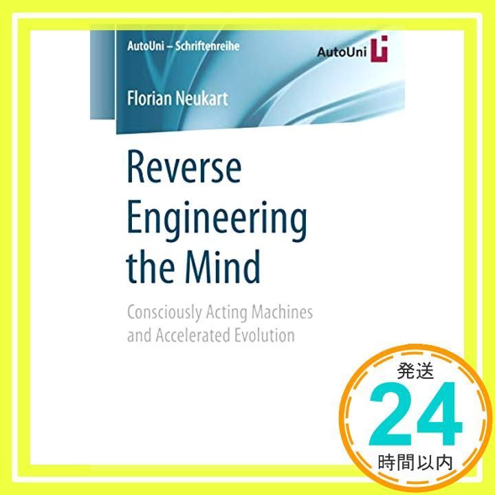 Reverse Engineering the Mind Consciously Acting Machines and Accelerated Evolution AutoUni Schriftenreihe ペーパーバック Neuk_02