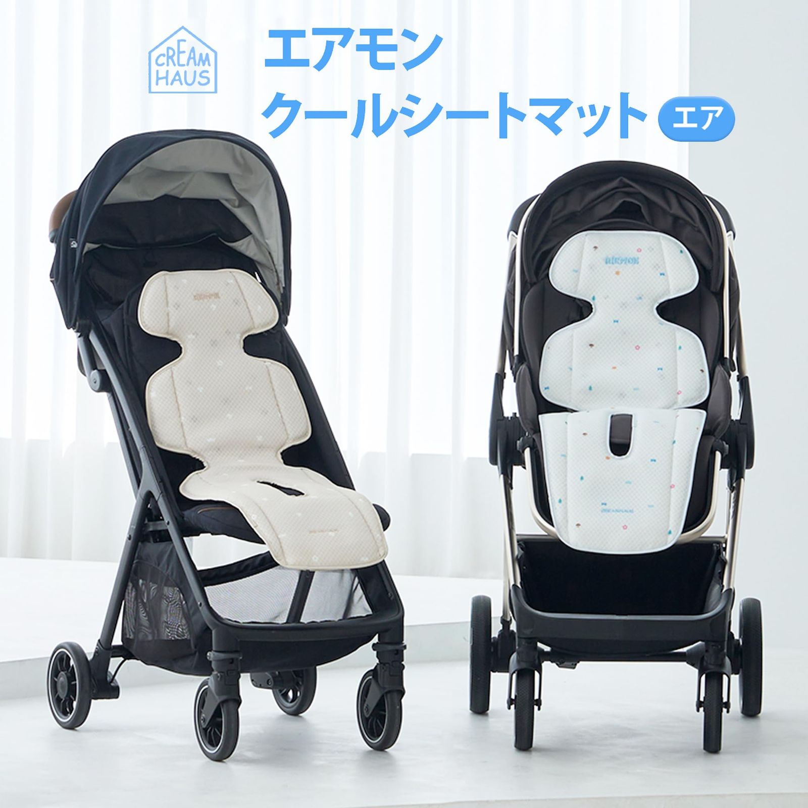 エアモンエアAir クールシートマットエア ベビーカーマット チャイルドマット クール 送風 ネイチャードット ホワイト
