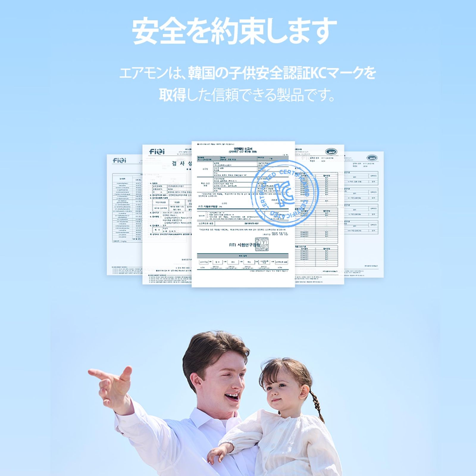  エアモンエアAir クールシートマットエア ベビーカーマット チャイルドマット クール 送風 ネイチャードット ホワイト その他 外出 移動用品