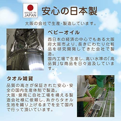  ベビーギフト 出産祝い 女の子 男の子 セット 4点 ベビーオイル バスタオル スタイ 絵本 プランベア Beakers ビーカーズ その他 行事 記念品