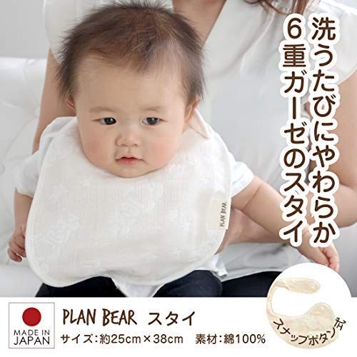 絵本 プランベア