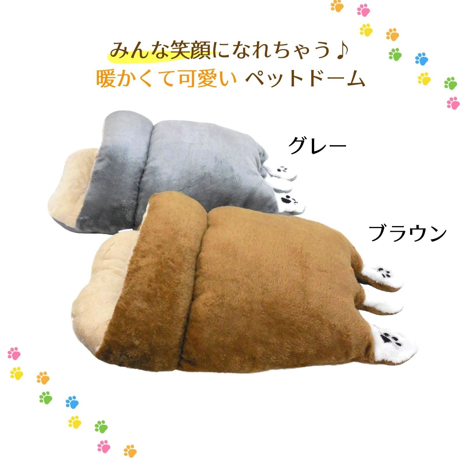 新品 STYRIA にゃんのおしり ドーム 犬 猫 ペット ドーム型 冬 暖かい 
