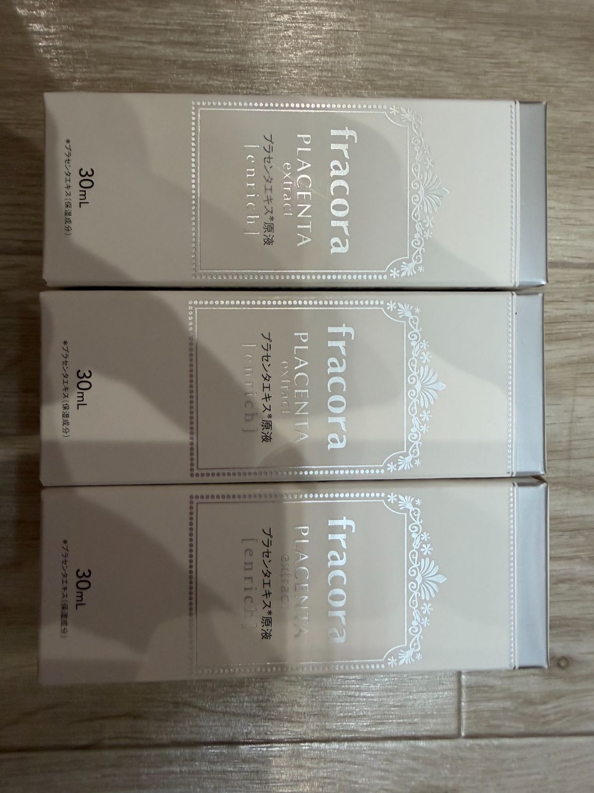 新品・未使用品】フラコラ美容液 PG プロテオグリカン原液 30mL