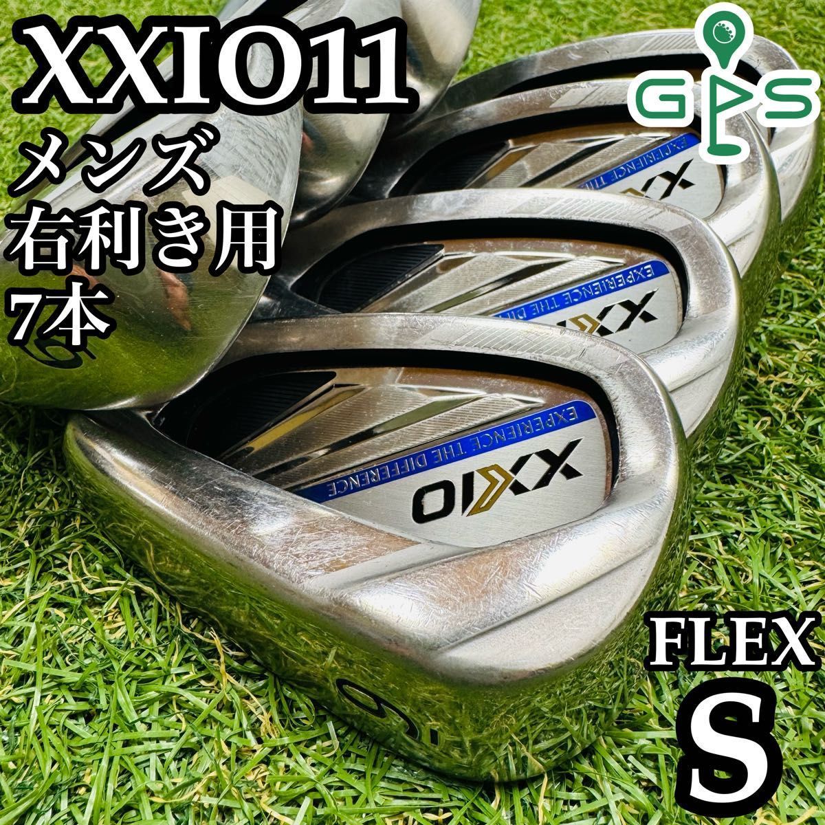 【良品】初心者推奨 11代目ゼクシオ XXIO11 メンズアイアンセット 7本 良品】初心者推奨 11代目ゼクシオ XXIO11 メンズアイアンセット 7本