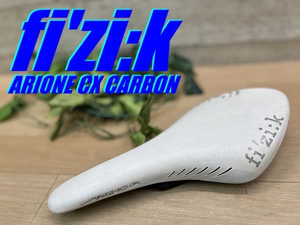 ☆ テルスポ イチ推し!! 中古 fi'zi:k ARIONE CX CARBON BRAIDED SNAKE