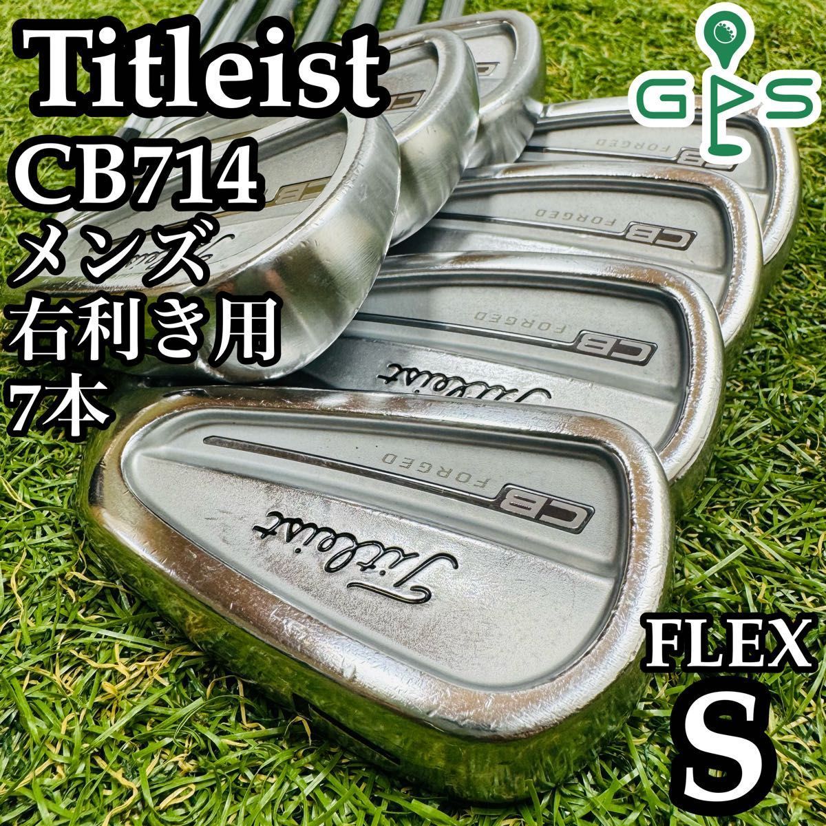 良品】タイトリスト CB714 メンズアイアンセット 7本 スチール S