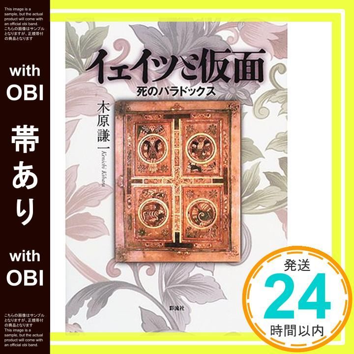 高品質 希少品ステイゴールド香港ヴァーズ2L特大ぬいぐるみ