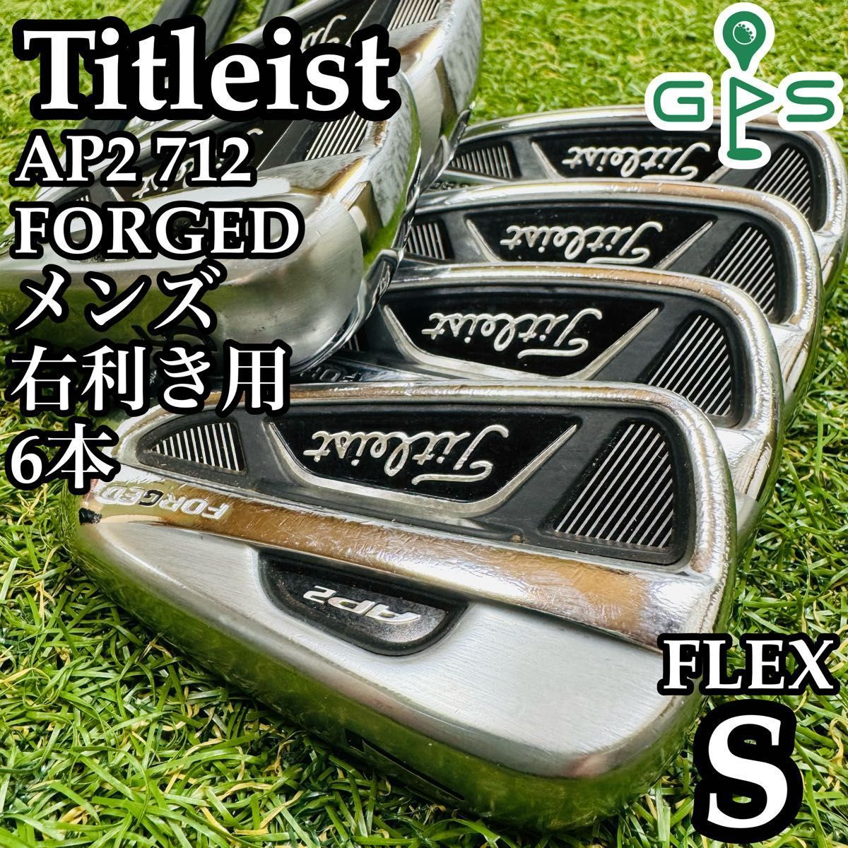 良品】タイトリスト AP2 712 FORGED メンズアイアンセット 6本 - メルカリ