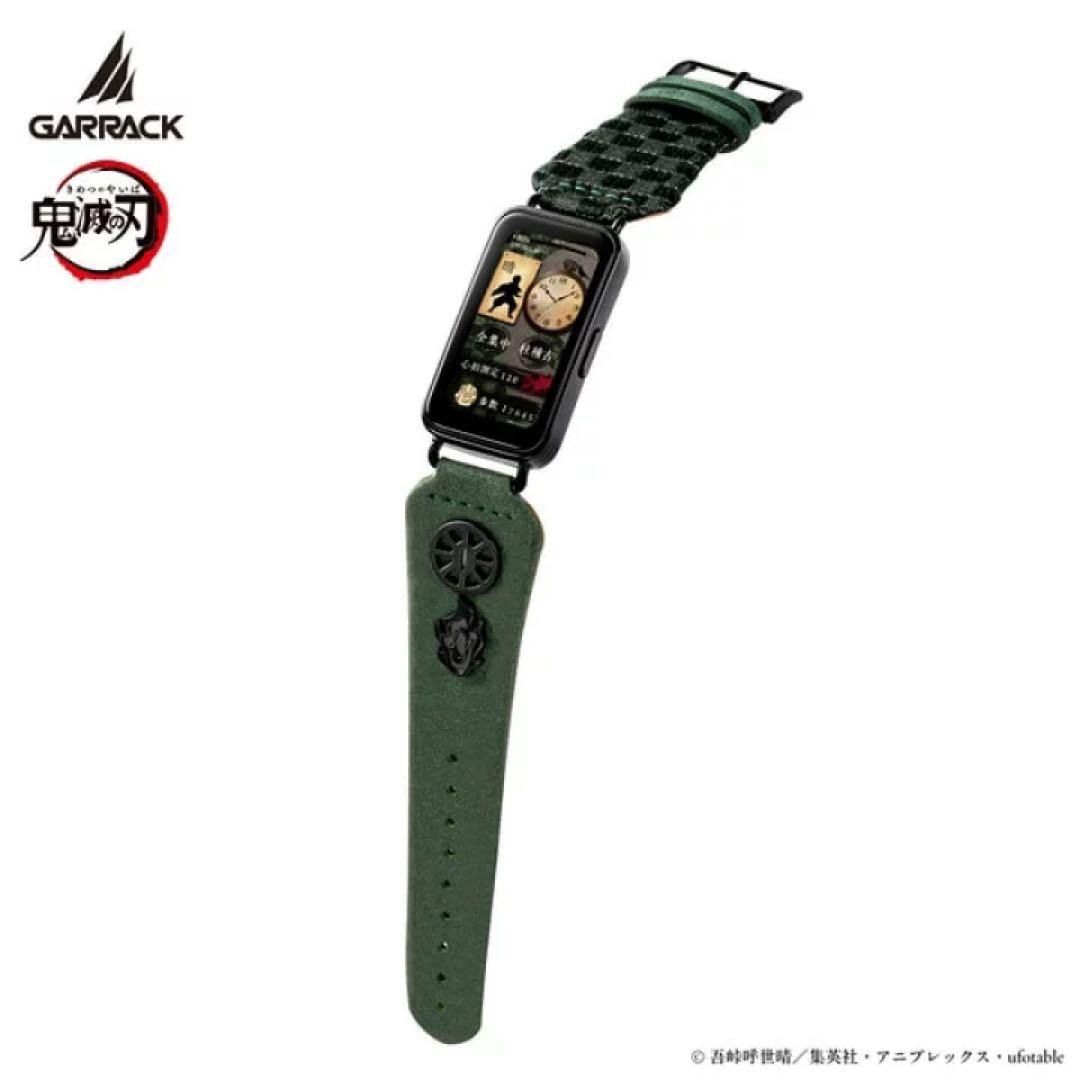 HUAWEI GARRACK ギャラック 鬼滅の刃スマートウォッチ 竈門炭治郎モデル