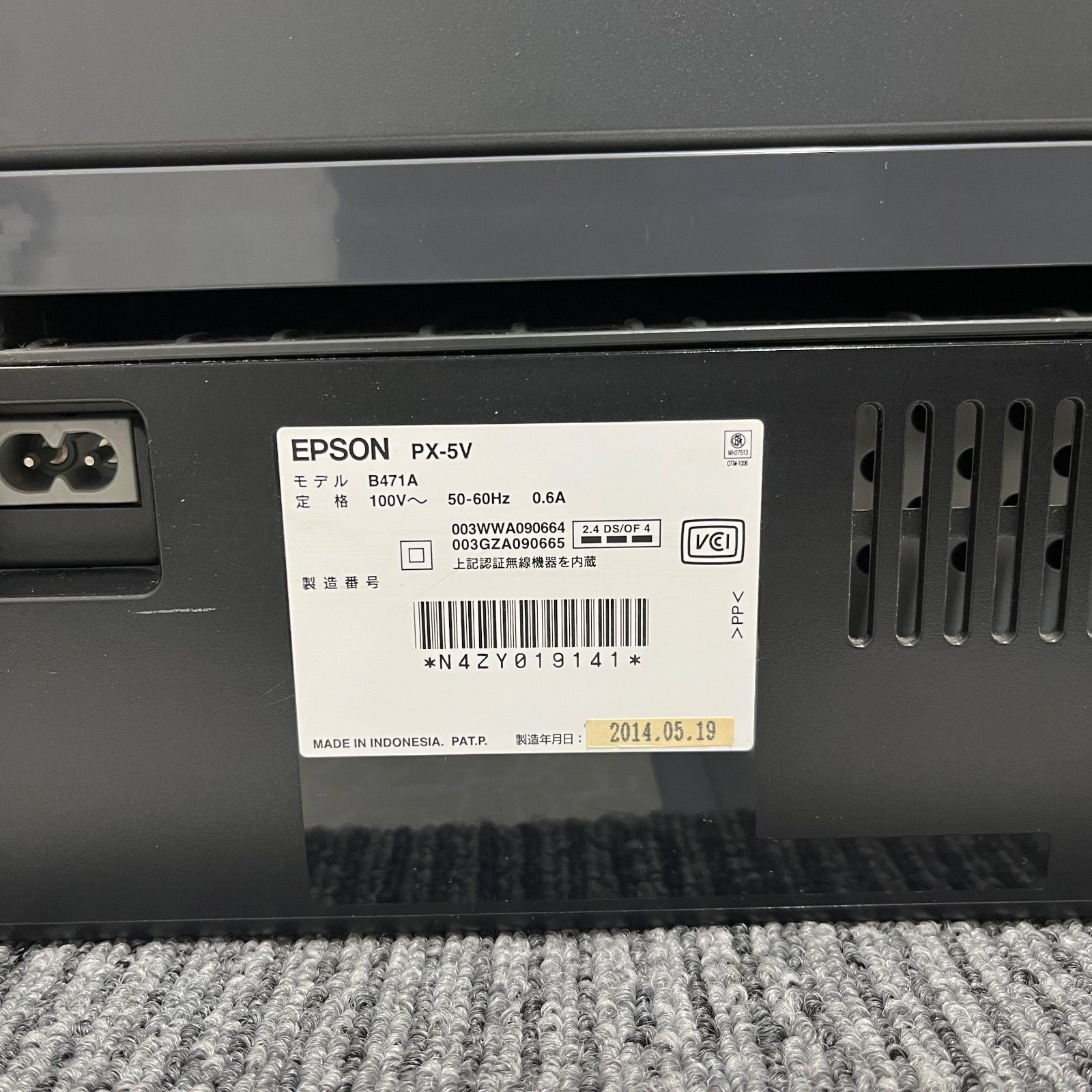 EPSON PX-5V インクジェットプリンター ジャンク - メルカリ EPSON PX-5V インクジェットプリンター ジャンク - メルカリ