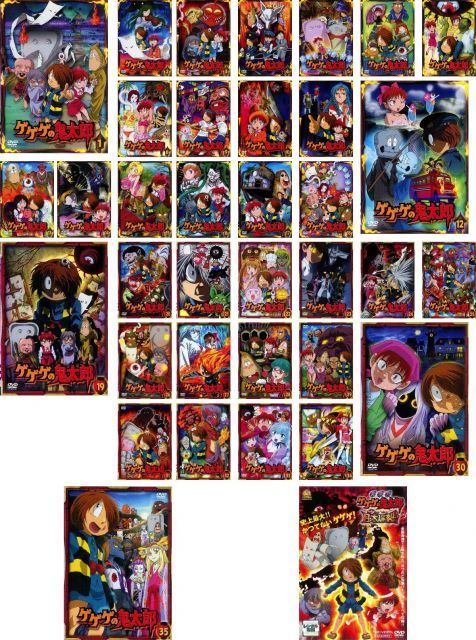 中古】ゲゲゲの鬼太郎 2007年 TV版 全35巻 + 劇場版 [レンタル落ち] 全