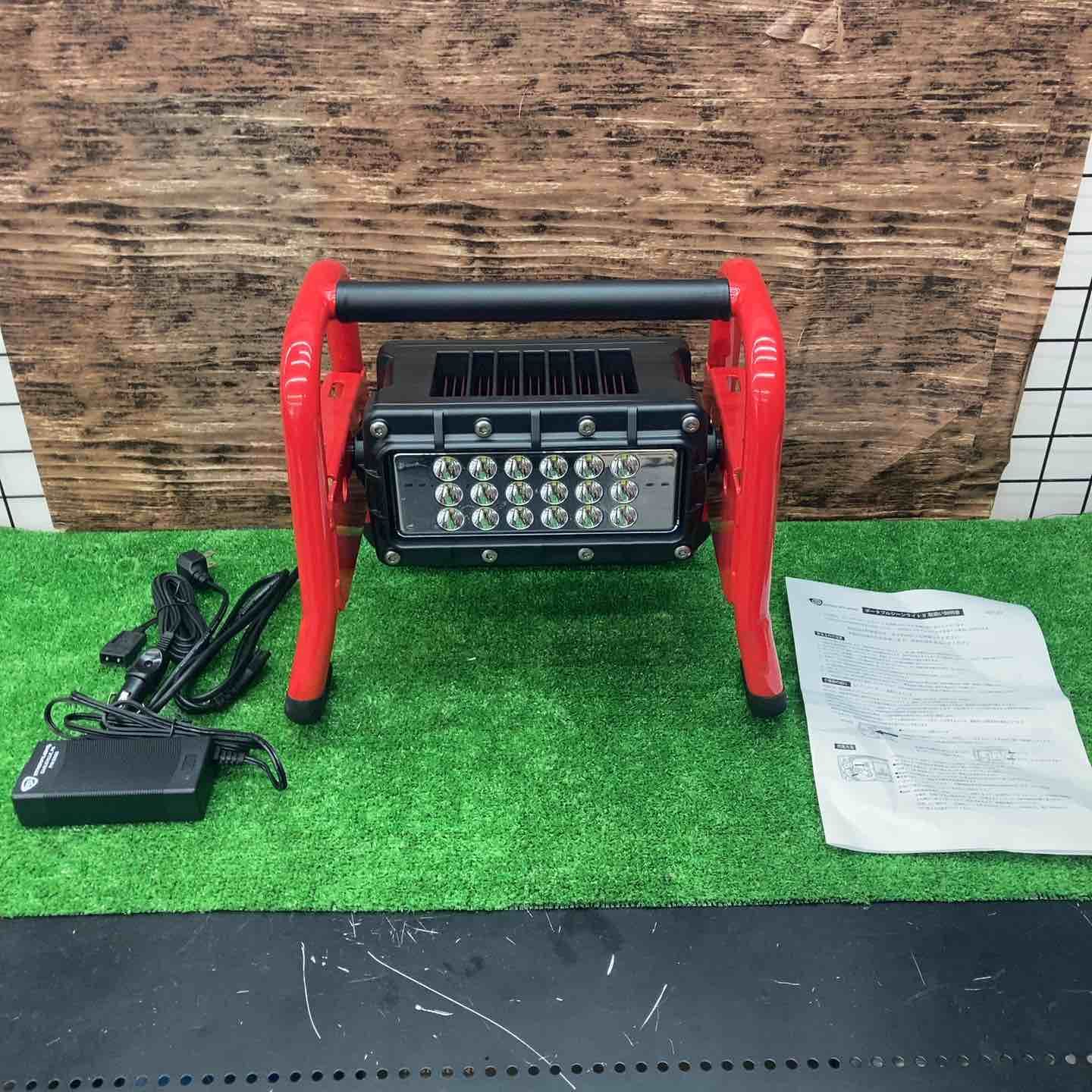 ストリームライト 46003 ポータブルシーンライトII 100 V 赤 強力ライト