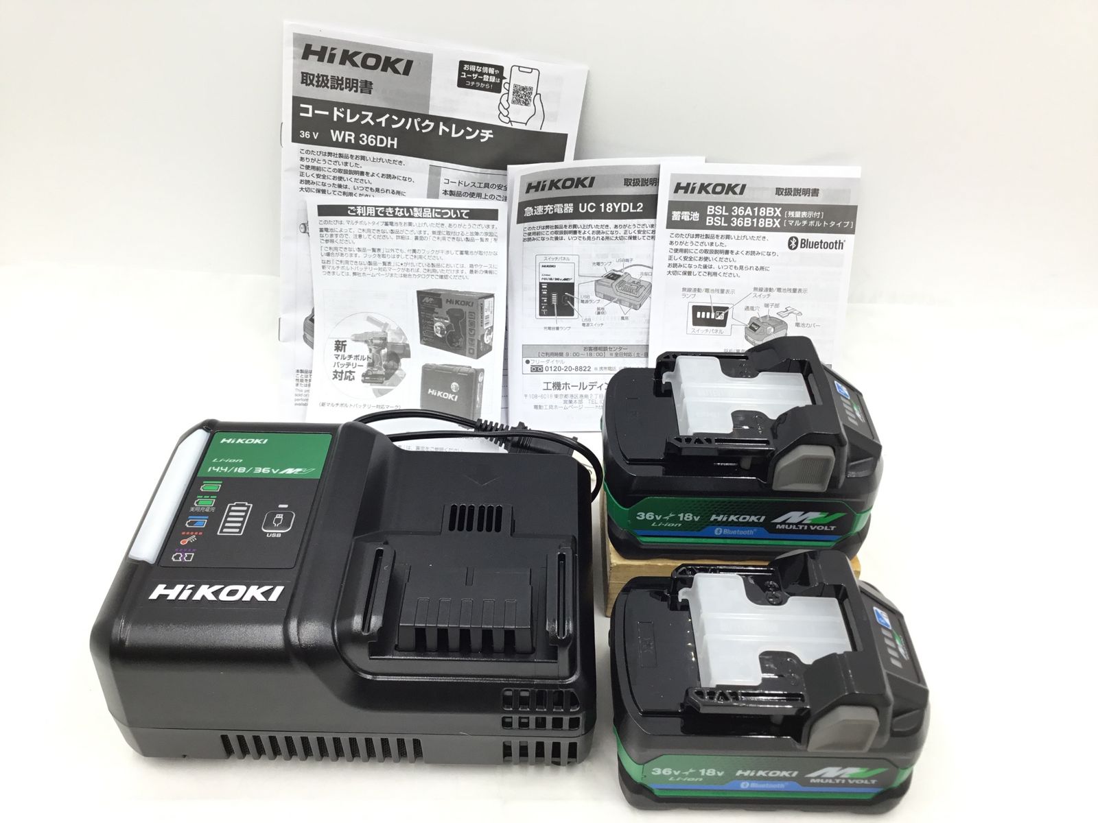 HiKOKI ハイコーキ 36 Vコードレスインパクトレンチ WR DH 2 XPSZ エコツー M 02